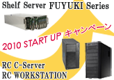 2010 START UP Campaign!:fuyuki編